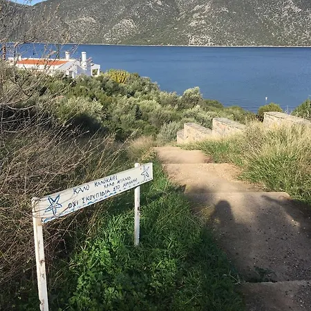 Skorponeria, Pool & Sea * Skroponeria